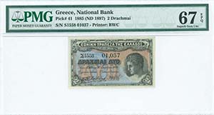  NATIONAL BANK OF GREECE - GREECE: 2 ... 
