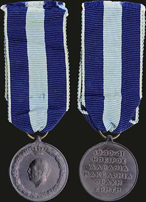  GREEK MILITARY MEDALS & DECORATIONS - ... 