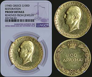 GREECE: 100 Drachmas (1940) (Type II) in ... 