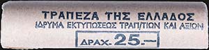 GREECE: 50x50 Lepta (1976) in nickel-brass ... 