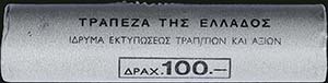 GREECE: 50x2 Drachmas (1982) (type Ia) in ... 
