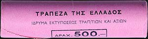 GREECE: 50x10 Drachmas (1982) (type Ia) in ... 