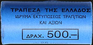 GREECE: 25x20 drx (1982) (type Ia) in ... 