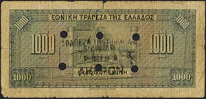  1941 TOWN CACHETS (Re-issue) - GREECE: 1000 ... 