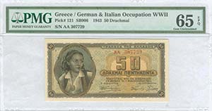  WWII  ISSUED  BANKNOTES - GREECE: 50 ... 