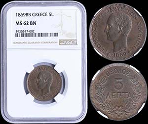 GREECE: 5 Lepta (1869 BB) (type I) in copper ... 