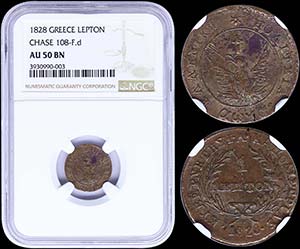GREECE: 1 Lepton (1828) (type A.1) in copper ... 