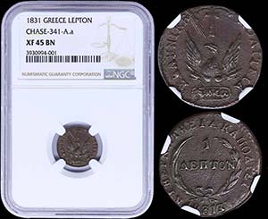 GREECE: 1 Lepton (1831) in copper with ... 