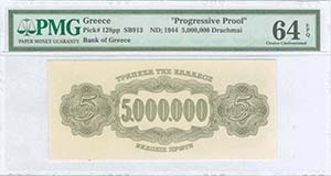  WWII  ISSUED  BANKNOTES - GREECE: 5 million ... 