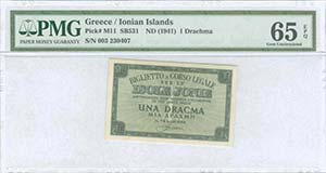  ITALIAN OCCUPATION WWII - GREECE: 1 Drachma ... 