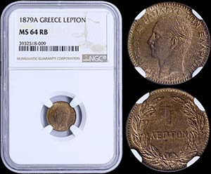 GREECE: 1 Lepton (1879 A) (type II) in ... 