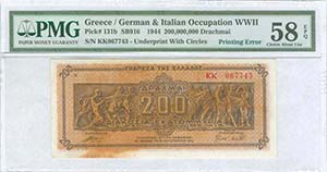  WWII  ISSUED  BANKNOTES - GREECE: 200 ... 