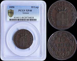 GREECE: 10 Lepta (1850) (type III) in copper ... 