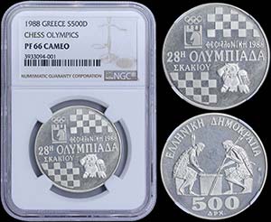GREECE: 500 Drachmas (1988) commemorative ... 