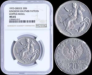 GREECE: 20 Drachmas (1973) pattern coin in ... 