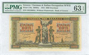  WWII  ISSUED  BANKNOTES - GREECE: 5000 ... 
