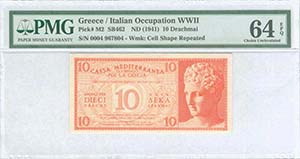  ITALIAN OCCUPATION WWII - GREECE: 10 ... 