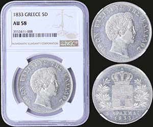 GREECE: 5 Drachmas (1833) (type I) in silver ... 