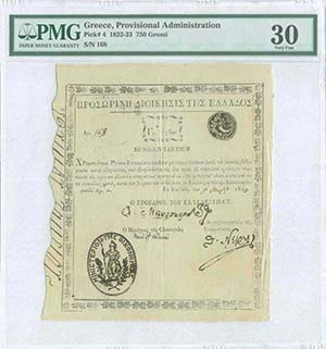 PROVISIONAL ADMINISTRATRION OF GREECE 1822 - ... 