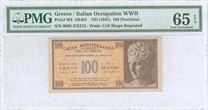  ITALIAN OCCUPATION WWII - GREECE: 100 ... 