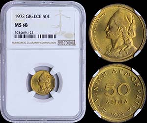 GREECE: 50 Lepta (1978) in nickel-brass with ... 