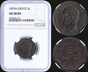 GREECE: 5 Lepta (1879 A) (type II) in copper ... 