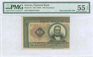  1922 & 1926  LOANS - GREECE: 3/4 left of ... 