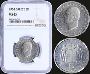 GREECE: 5 Drachmas (1954) in copper-nickel ... 