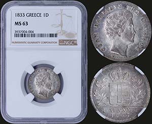 GREECE: 1 Drachma (1833) (type I) in silver ... 