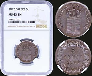 GREECE: 5 Lepta (1842) (type I) in copper ... 