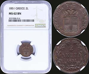 GREECE: 2 Lepta (1851) (type IV) in copper ... 