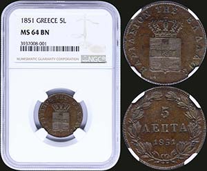 GREECE: 5 Lepta (1851) (type IV) in copper ... 