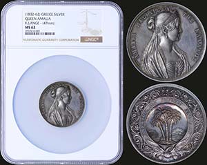  VARIOUS GREEK MEDALS - GREECE: Silver ... 