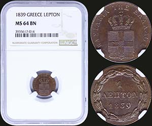 GREECE: 1 Lepton (1839) (type I) in copper ... 