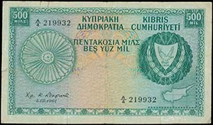  BANKNOTES OF CYPRUS - CYPRUS: 500 Mils ... 