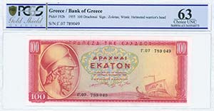  BANKNOTES ISSUED AFTER WWII - GREECE: 100 ... 