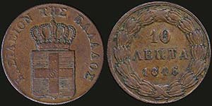 GREECE: 10 Lepta (1846) (type II) in copper ... 