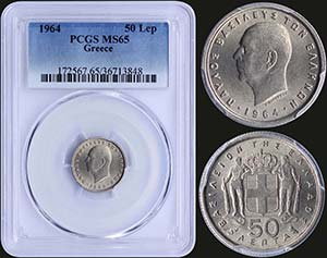 GREECE: 50 Lepta (1964) in copper-nickel ... 