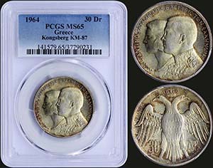 GREECE: 30 drachmas (1964) in silver ... 