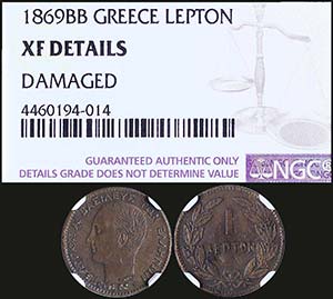 GREECE: Set of 5 coins from King George I ... 