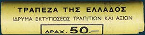 GREECE: 50 x 1 Drachma (1988) (type II) in ... 