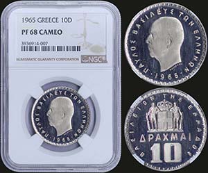 GREECE: 10 Drachmas (1965) in nickel with ... 