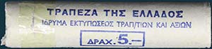 GREECE: 50x 10 Lepta (1976) in aluminium. ... 