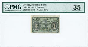  NATIONAL BANK OF GREECE - GREECE: 1 Drachma ... 