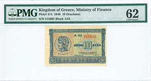  COIN NOTES - MINISTRY OF FINANCE - GREECE: ... 