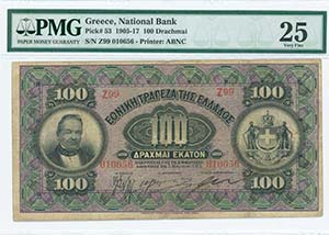  NATIONAL BANK OF GREECE - GREECE: 100 ... 