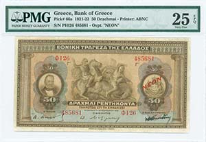  NATIONAL BANK OF GREECE - GREECE: 50 ... 