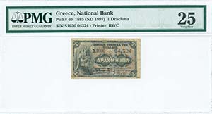  NATIONAL BANK OF GREECE - GREECE: 1 Drachma ... 