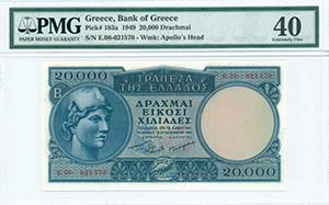  BANKNOTES ISSUED AFTER WWII - GREECE: 20000 ... 