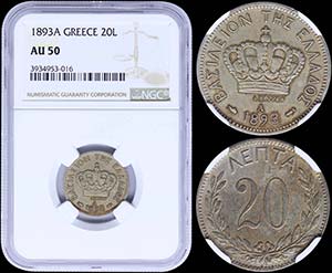 GREECE: 20 lepta (1893 A) (type II) in ... 